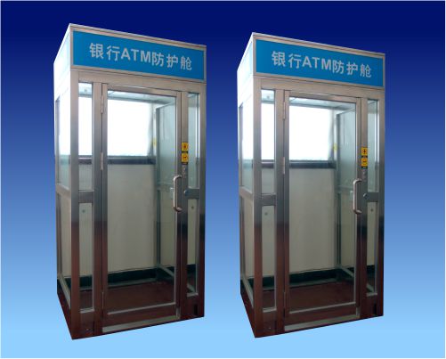 全國領先專業銀行atm防護艙供應商-首選武邑縣龍牌柜業有限公司 全國領先專業銀行atm防護艙供應商-首選武邑縣龍牌柜業有限公司